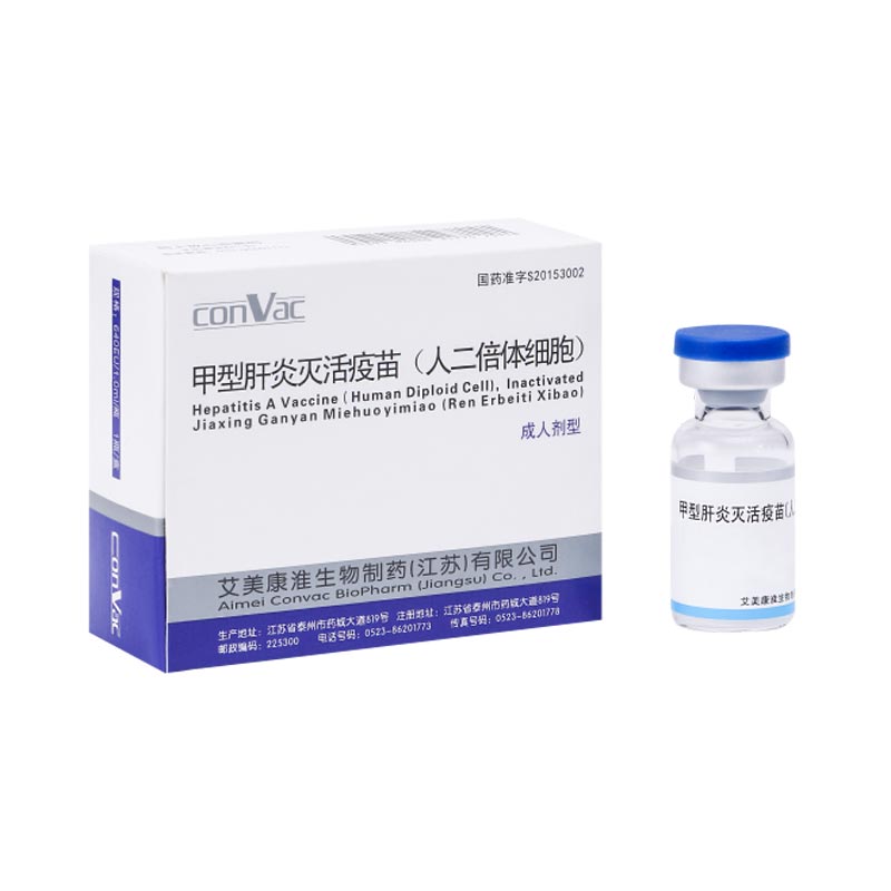 ¿Cómo apoya la vacuna contra el virus de la hepatitis A una protección eficaz contra la infección por hepatitis A? ¿Cómo apoya la vacuna contra el virus de la hepatitis A una protección eficaz contra la infección por hepatitis A?