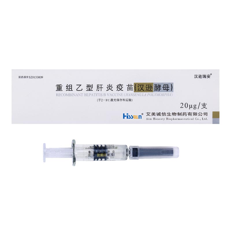 booster shot of hepatitis B vaccine